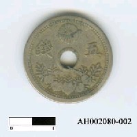 藏品(日本錢幣（五錢）)的圖片